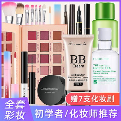 初學(xué)者入門指南 高性價比彩妝套裝推薦與學(xué)生網(wǎng)紅款解析