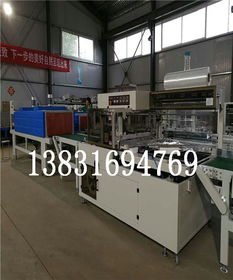 透明薄膜熱收縮包裝機(jī) 高效美觀的化妝品與禮品盒包裝解決方案